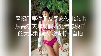 【孕妇也疯狂当巨乳碰上孕期】推特颜值孕妇『奶牛夫人』让人疯狂的爆奶孕妇甜美汁液 操孕妇可内射 高清720P原版