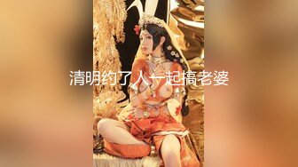 91大神泡妞约操达人『胡子哥』未流出收藏级❤️真实调教女教师人妻喷水 敏感体质水流不止