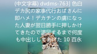 【新速片遞】 ✨韩国柳叶腰熟女淫妻「yesyo」OF私拍 媚黑、三穴、露出、群P、绿帽…样样精通【第九弹】(11v)[4.20GB/MP4/1:37:34]