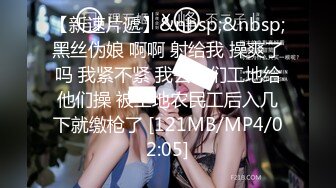 [MP4]STP27818 國產AV 蜜桃影像傳媒 PMC267 趁大哥不在怒操酒醉大嫂 吳芳宜(嘉儀) VIP0600