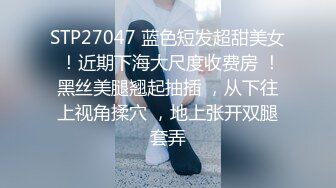 STP15151 台灣 SWAG董事会交换女秘书上班的淫乱时间群P现场实录场面火爆